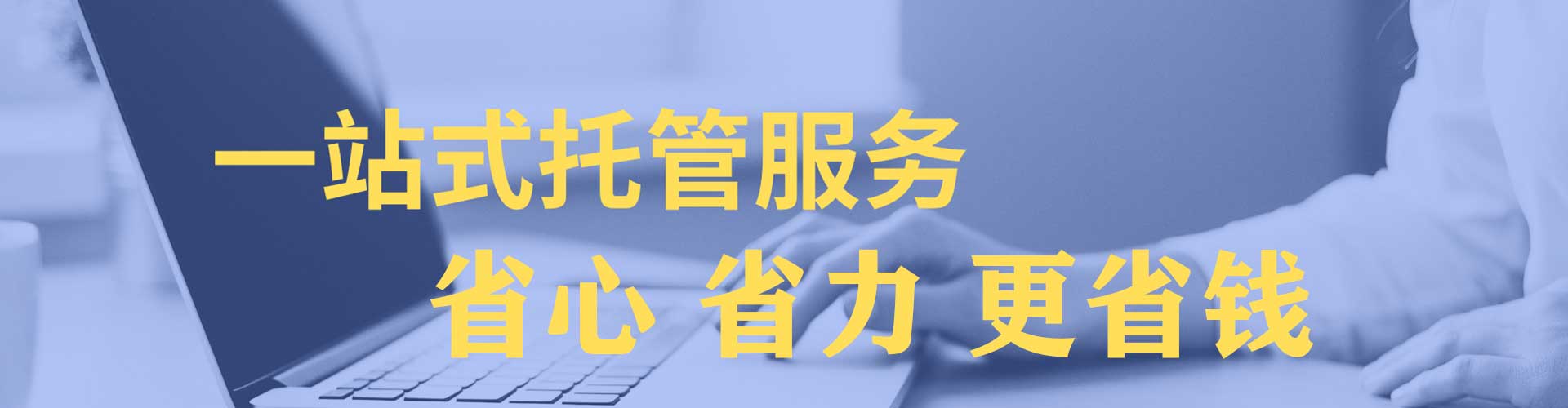 涿州百度优化推广