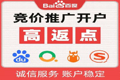 百度SEM竞价推广案例分享：某教育机构如何提高转化率